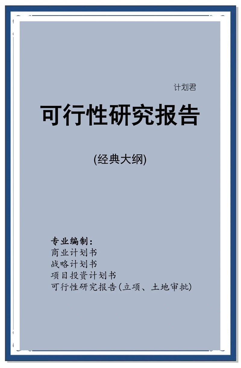 经济信息咨询行业的动态观察
