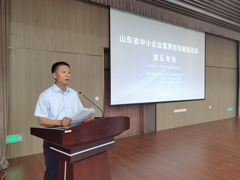 企业管理咨询——为企业导航前行