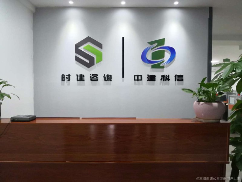 企业管理咨询:引领企业航程的新灯塔